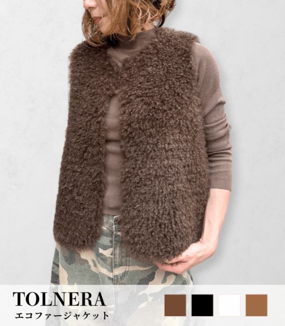 【TOLNERA】エコファーベスト★☆T56000