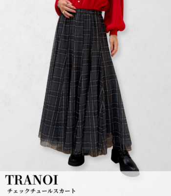 【TRANOI】チェックチュールスカート★☆214R515