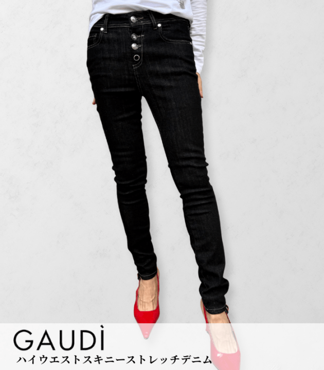 【GAUDi】ハイウエストスキニーストレッチデニム★☆IT521BD26005