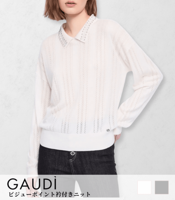 【GAUDI】ビジューポイント衿付きニット★IT521BD53050