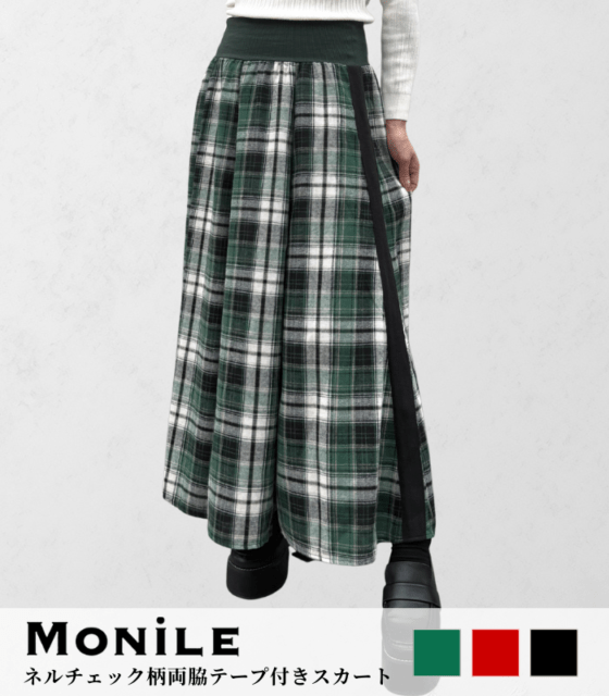【MoNiLE】ネルチェック柄両脇テープ付きスカート★☆2843