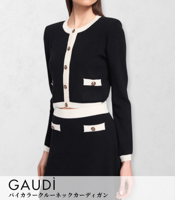 【GAUDI】バイカラークルーネックカーディガン★IT521FD53038