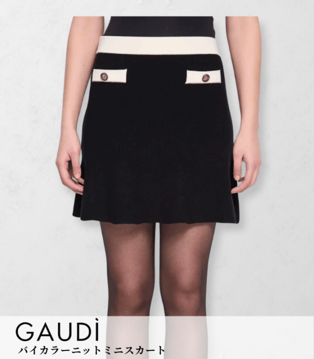 【GAUDI】バイカラーニットミニスカート★IT521FD73005