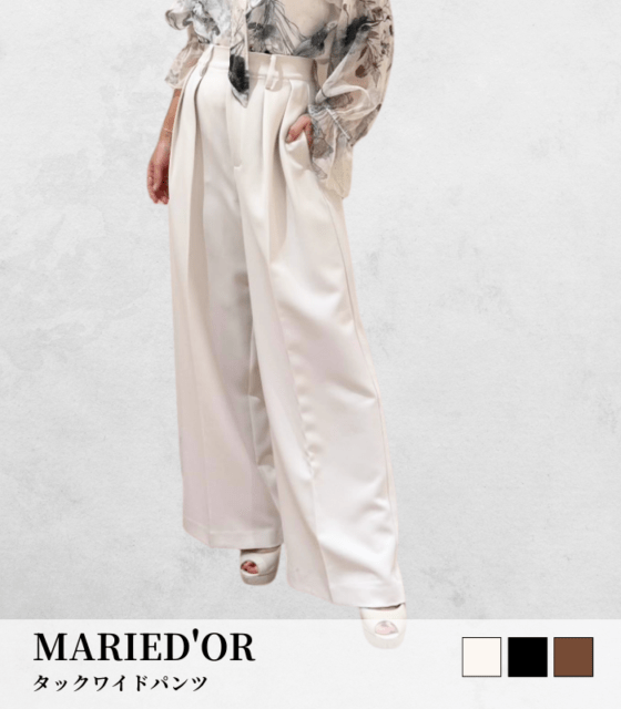 【MARIED'OR】タックワイドパンツ★☆19534