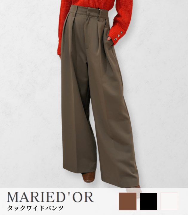 【MARIED'OR】タックワイドパンツ★☆19534