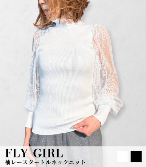 【FLY GIRL】袖レースタートルネックニット★IT11762-01