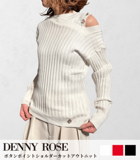 【DENNY ROSE】ボタンポイントショルダーカットアウトニット★IT521ND53024