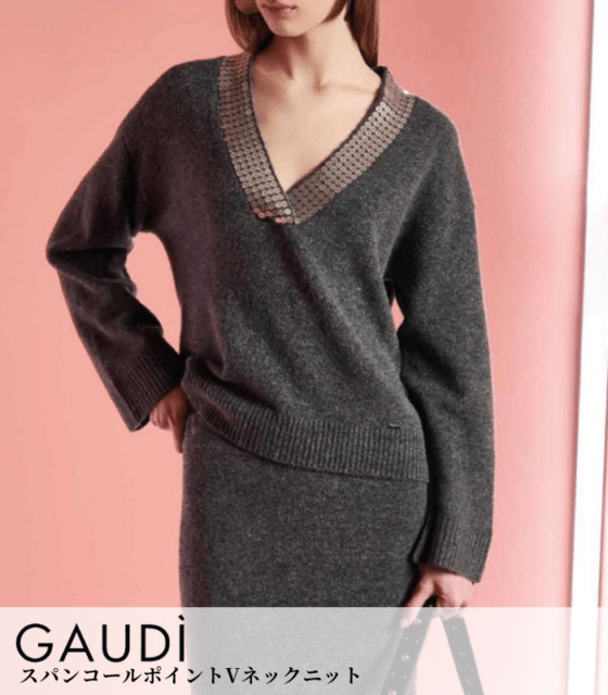 【GAUDI】スパンコールポイントVネックニット★☆IT521FD53022