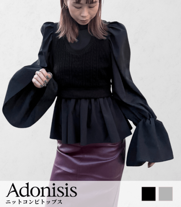 【Adonisis】ニットコンビトップス★S25414