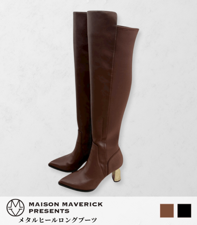 【MAISON MAVERICK PRESENTS】メタルヒールロングブーツ★MS2529