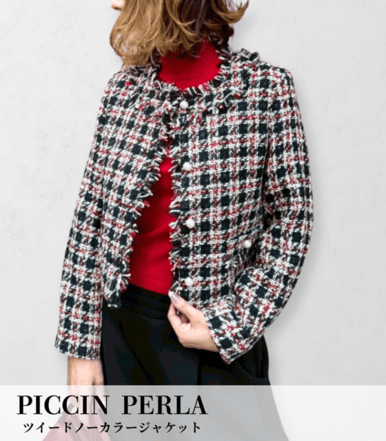 【PICCIN PERLA】ツイードノーカラージャケット★☆907110