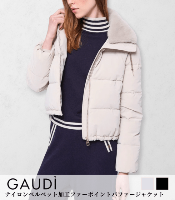 【GAUDI】ナイロンベルベット加工ファーポイントパファージャケット★☆IT521BD35009