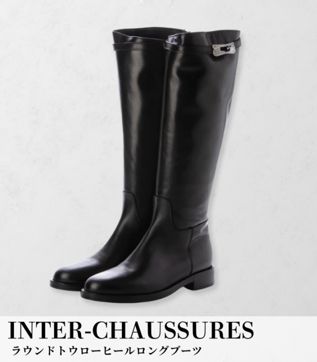 【INTER-CHAUSSURES】ラウンドトウローヒールロングブーツ★☆I53216