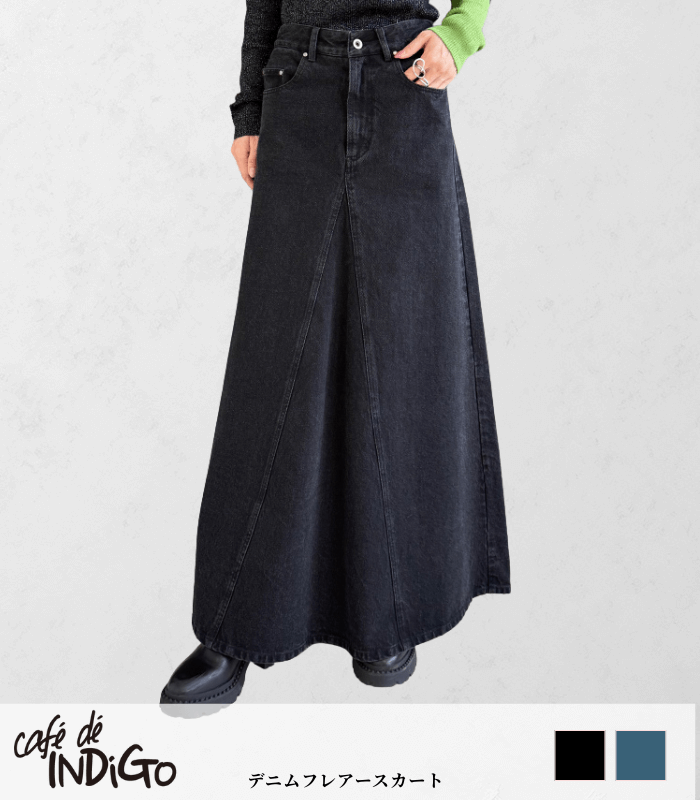 【Cafe de INDiGo】デニムフレアースカート★ITMIL112SDE