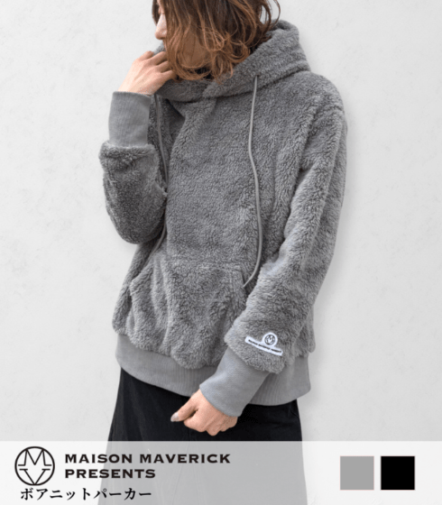 【MAISON MAVERICK PRESENTS】ボアニットパーカー★☆MM5146