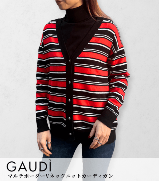【GAUDI】マルチボーダーVネックニットカーディガン★IT521BD53006