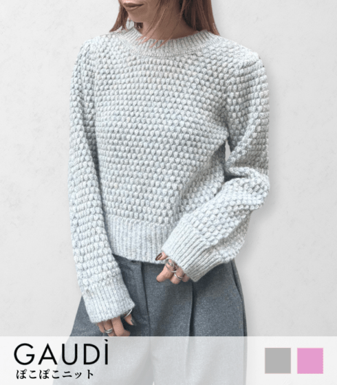 【GAUDI】ぽこぽこニット★IT521BD53036