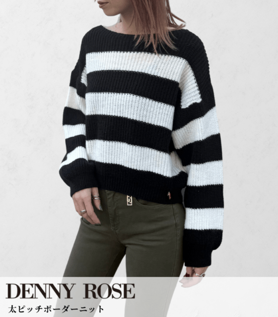 【DENNY ROSE】太ピッチボーダーニット★IT521ND53001