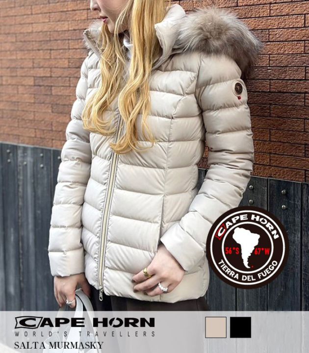 【CAPE HORN】SALTA MURMASKY★☆52CHB2576