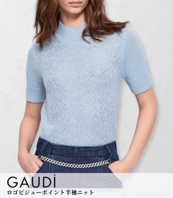 【SALE】【GAUDI】ロゴビジューポイント半袖ニット■IT521BD53012