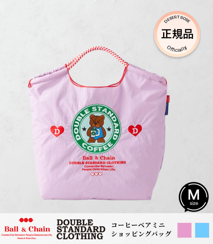 【DOUBLE STANDARD CLOTHING】コーヒーベア ミニショッピングバッグ★☆0400-002-261