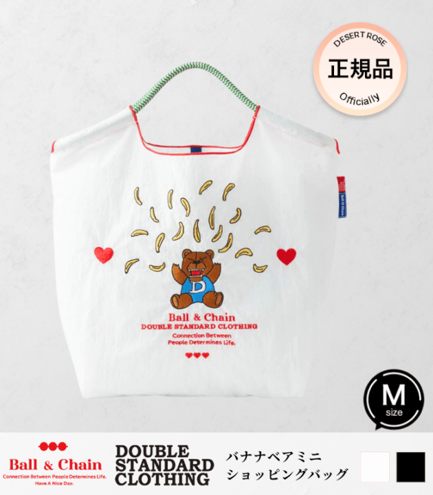 【DOUBLE STANDARD CLOTHING】バナナベア ミニショッピングバッグ★☆0400-001-261