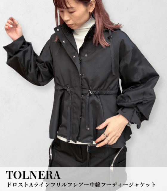 【TOLNERA】ドロストAラインフリルフレアー中綿フーディージャケット★T57160JS