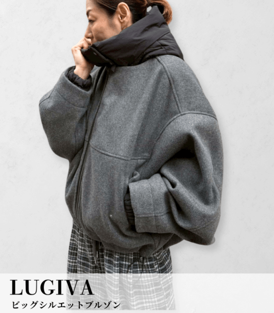 【LUGIVA】ビッグシルエットブルゾン★☆402565