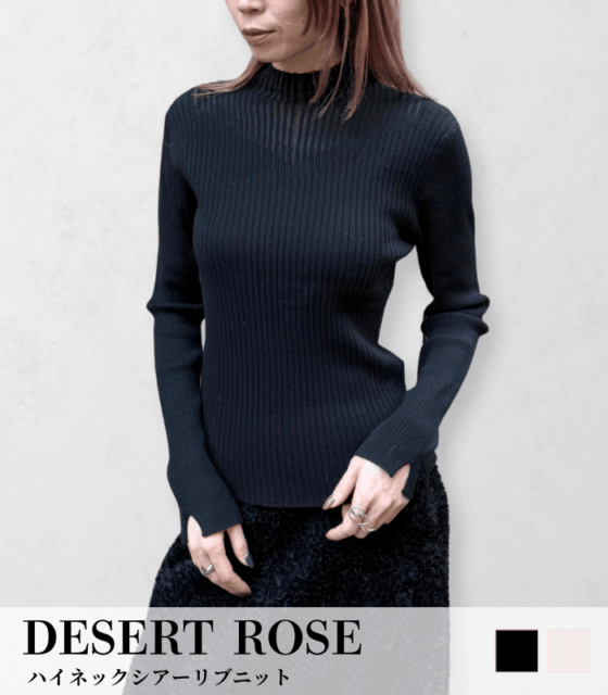 【SALE】【Desert Rose】ハイネックシアーリブニット▼☆BDKT-74