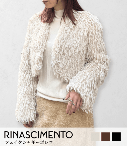 【SALE】【Rinascimento】フェイクシャギーボレロ▼ITRIN126534