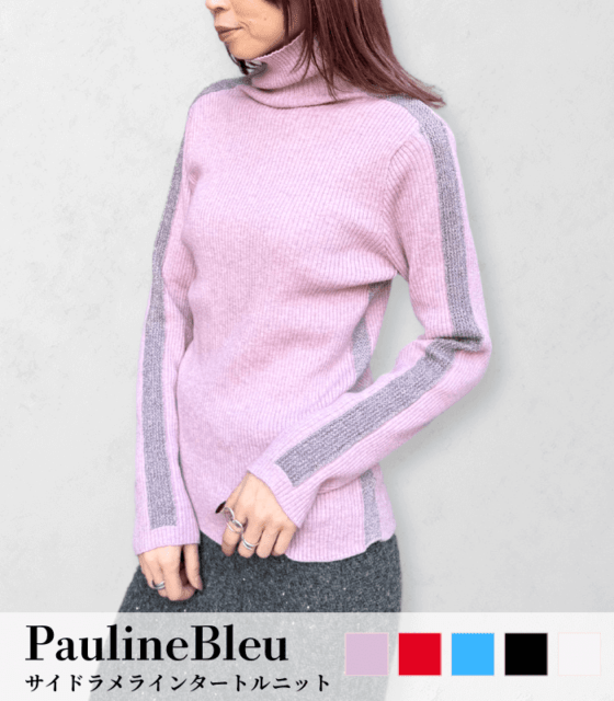 【SALE】【PaulineBleu】サイドラメラインタートルニット▼☆37440
