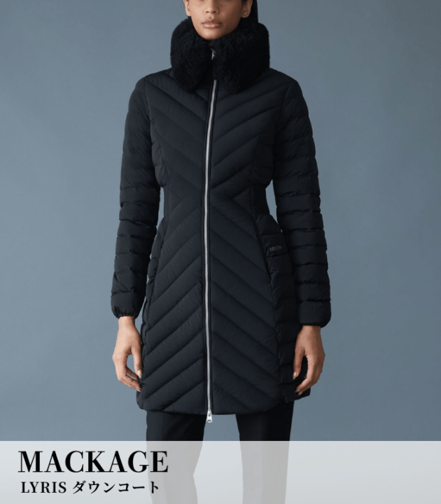 【MACKAGE】LYRIS ダウンコート◆11752632