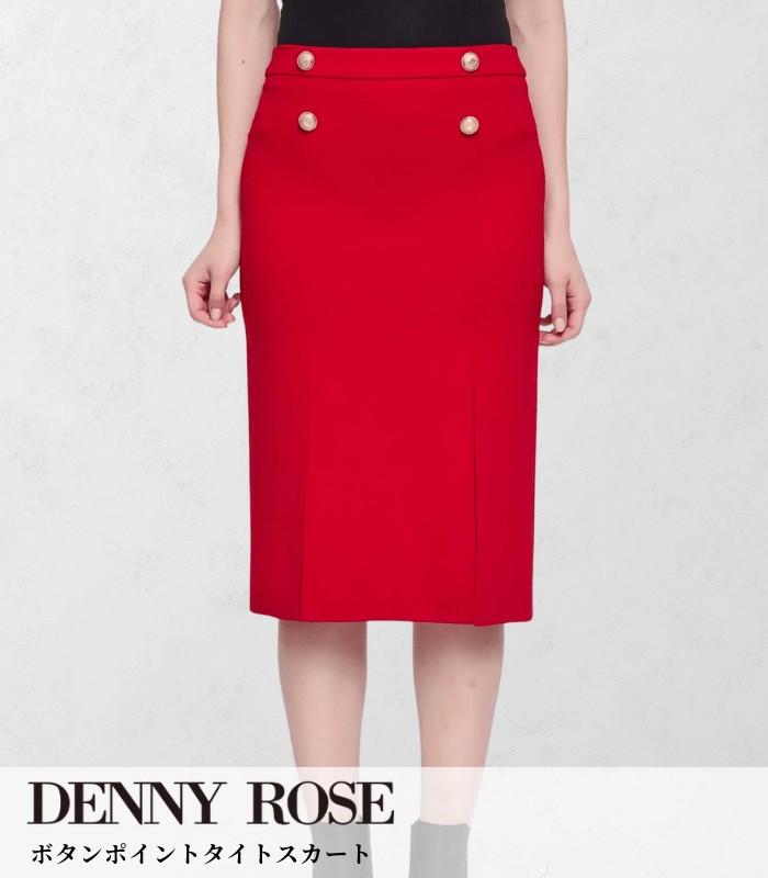 【SALE】【DENNY ROSE】ボタンポイントタイトスカート■IT521ND74001