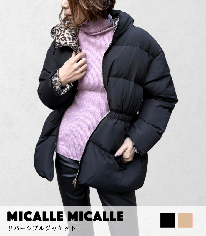BRAND,MICALLE MICALLE | DESERT ROSE