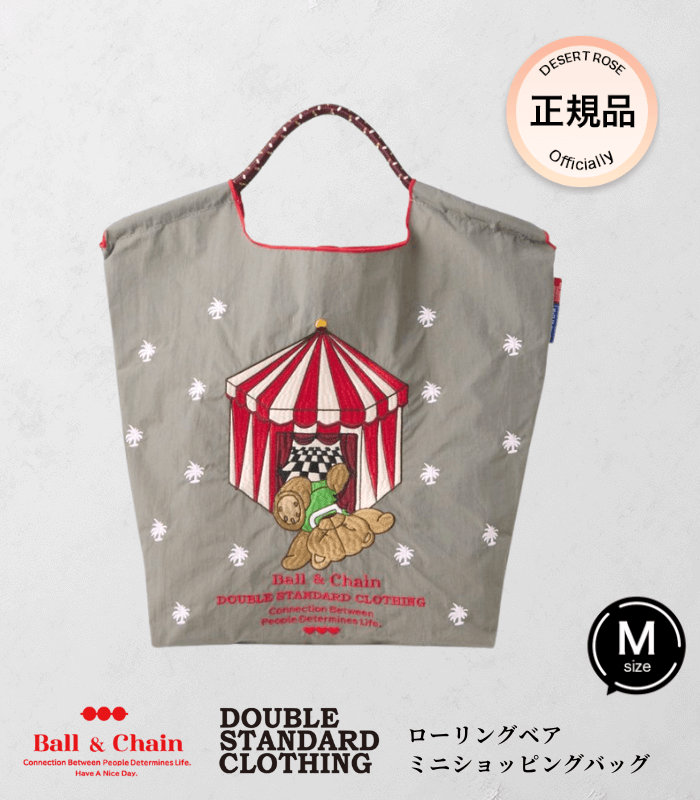 【DOUBLE STANDARD CLOTHING】ローリングベア ミニショッピングバッグ★☆0400-009-261