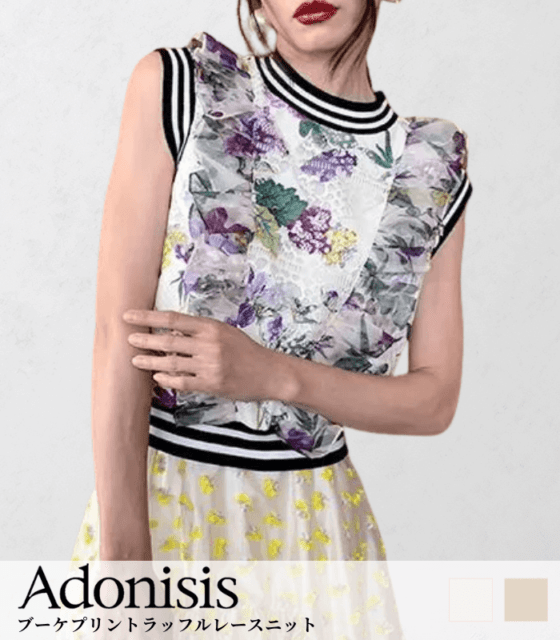 【Adonisis】ブーケプリントラッフルレースニット★260106