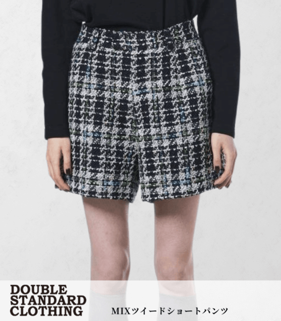 【DOUBLE STANDARD CLOTHING】MIXツイードショートパンツ★☆0206-081-261