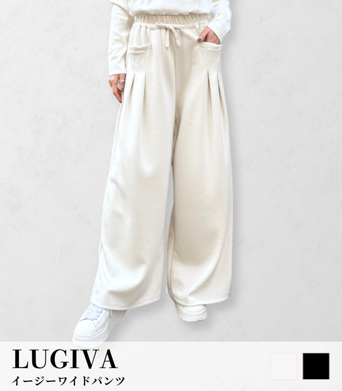 【LUGIVA】イージーワイドパンツ★☆102644