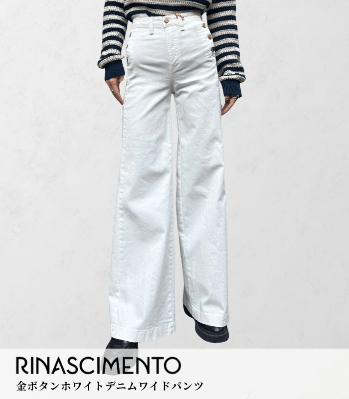 【RINASCIMENTO】金ボタンホワイトデニムワイドパンツ★ITRIN127565