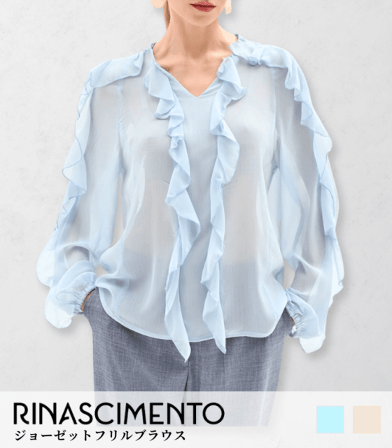 【RINASCIMENTO】ジョーゼットフリルブラウス★ITRIN127979