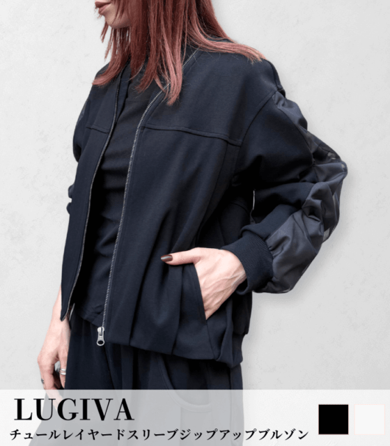 【LUGIVA】チュールレイヤードスリーブジップアップブルゾン★☆102638