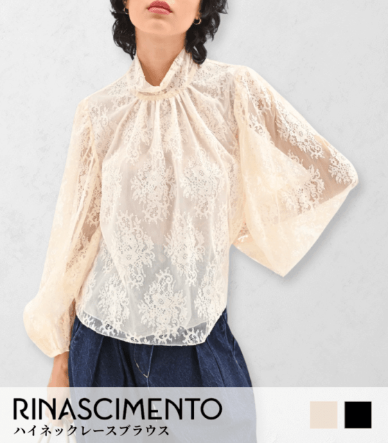 【RINASCIMENTO】ハイネックレースブラウス★ITRIN127485