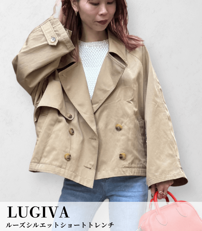 【LUGIVA】ルーズシルエットショートトレンチ★☆102635
