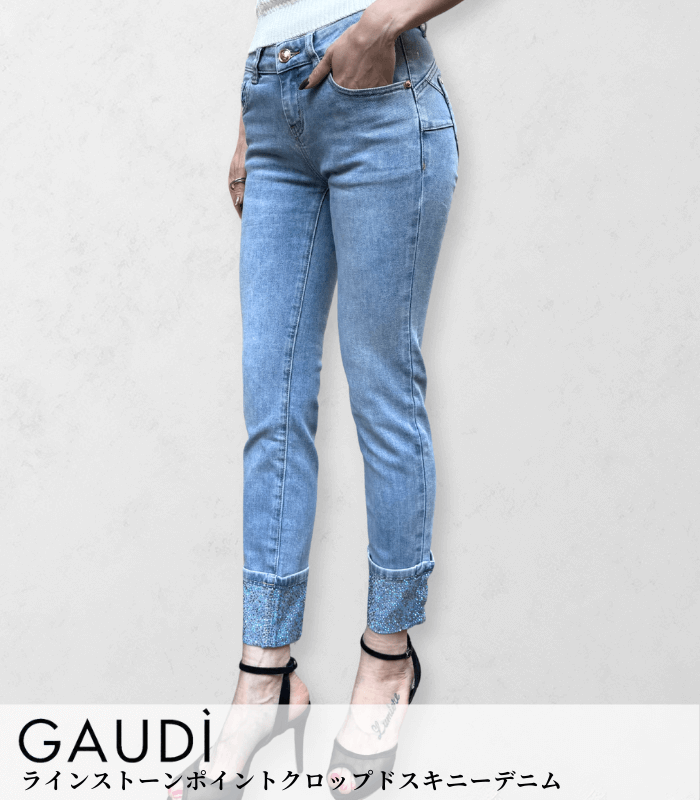 【GAUDI】ラインストーンポイントクロップドスキニーデニム★IT611BD26016