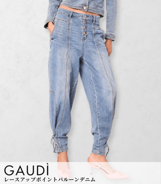 【GAUDI】レースアップポイントバルーンデニム★☆IT611BD26022