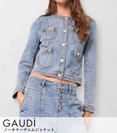 【GAUDI】ノーカラーデニムジャケット★☆IT611BD36008