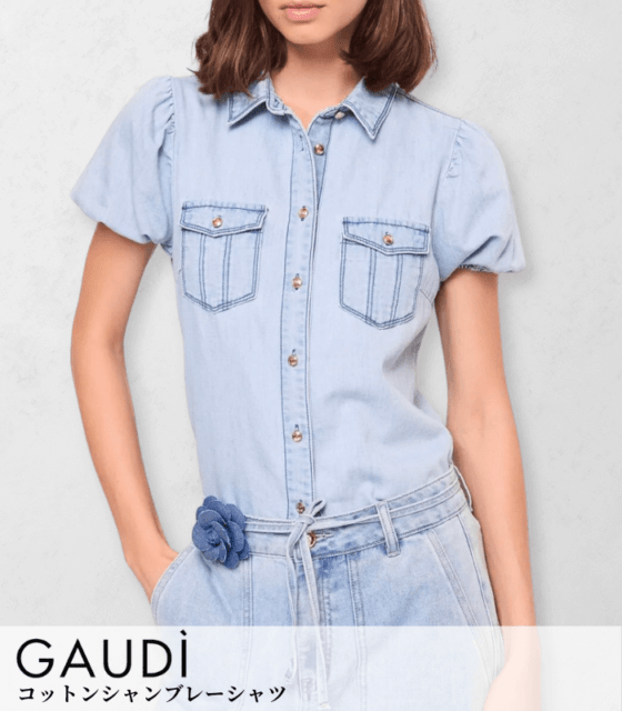 【GAUDI】コットンシャンブレーシャツ★IT611BD46009