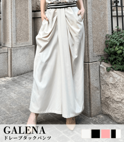 【GALENA】ドレープタックパンツ★☆70060-1104