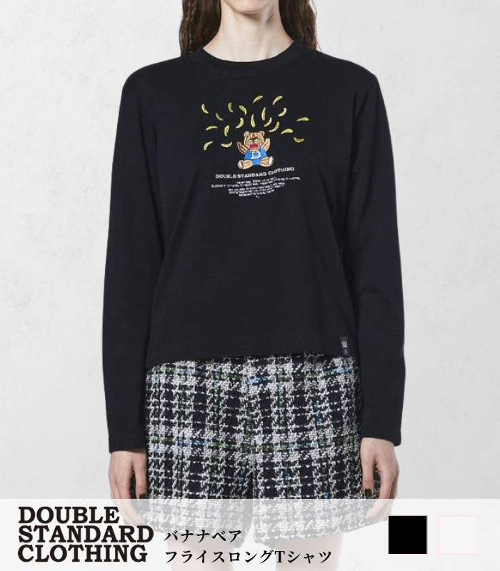【DOUBLE STANDARD CLOTHING】バナナベア フライスロングTシャツ★☆0208-010-261