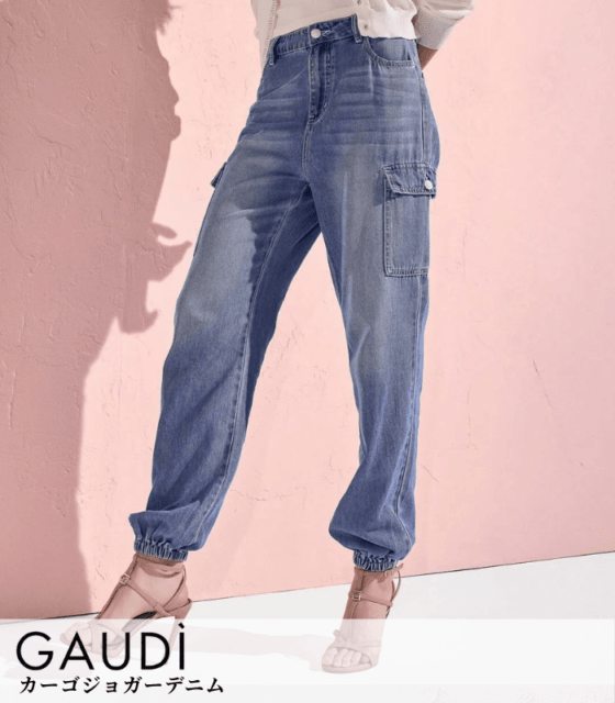【GAUDI】カーゴジョガーデニム★☆IT611BD26039